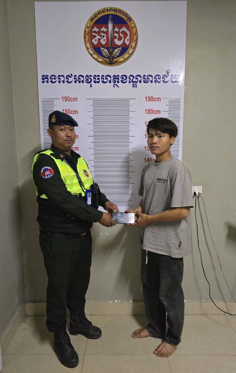 អាវុធហត្ថរាជធានីភ្នំពេញ ឃាត់ខ្លួនជនសង្ស័យ ០២នាក់ ពាក់ព័ន្ធករណីលួចទូរស័ព្ទ ២ករណីផ្សេងគ្នា! អាវុធហត្ថរាជធានីភ្នំពេញ ឃាត់ខ្លួនជនសង្ស័យ ០២នាក់ ពាក់ព័ន្ធករណីលួចទូរស័ព្ទ ២ករណីផ្សេងគ្នា!