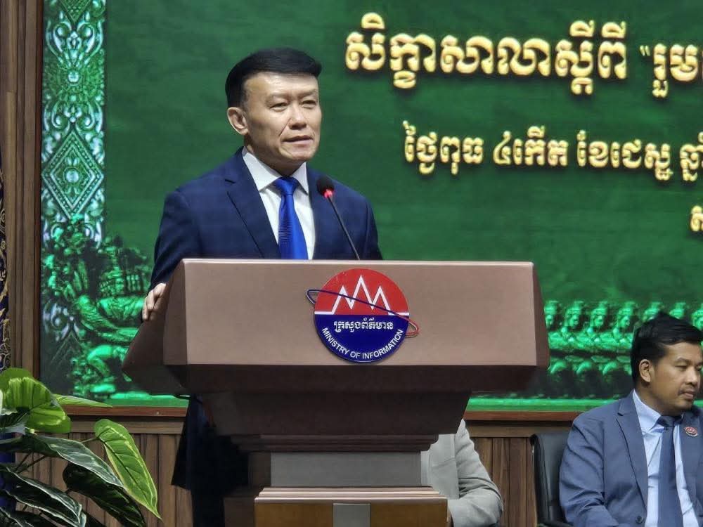 ឯកឧត្តម ជុំ កុសល សំណូមពរដល់អ្នកសារព័ត៌មាន អ្នកផលិតមាតិកា និងអ្នកប្រកបមុខរបរតាមប្រព័ន្ធ អនឡាញឱ្យប្រកាន់យកនូវក្រមសីលធម៌ខ្ពស់ក្នុងការផ្សព្វផ្សាយ