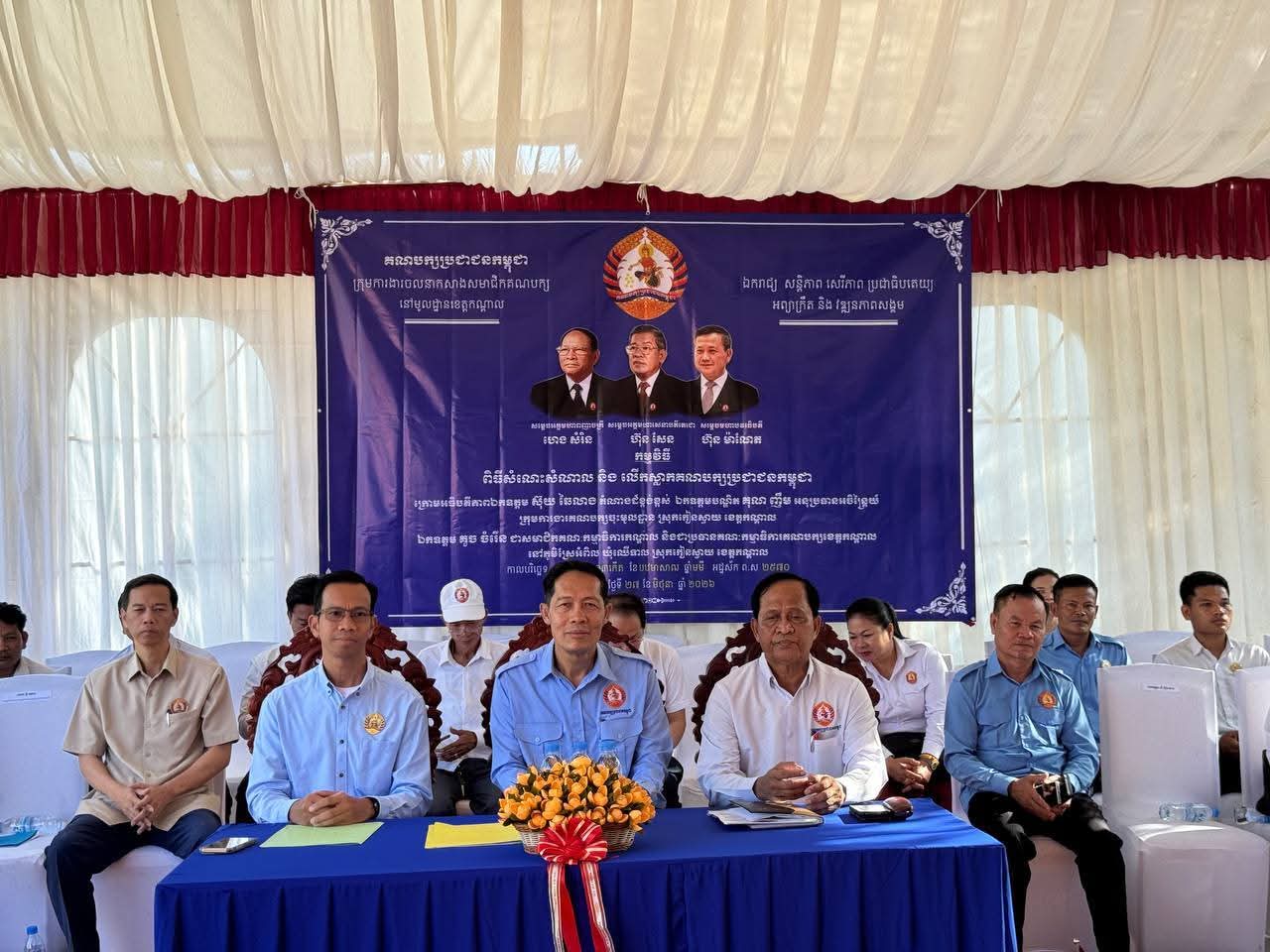 ក្រុមការងារចលនាកសាងសមាជិកគណបក្សមូលដ្ឋានខេត្តកណ្តាល សំណេះសំណាលនិងលើកស្លាកគណបក្ស នៅភូមិស្រែអំពិល ឃុំឈើទាល ស្រុកកៀនស្វាយ