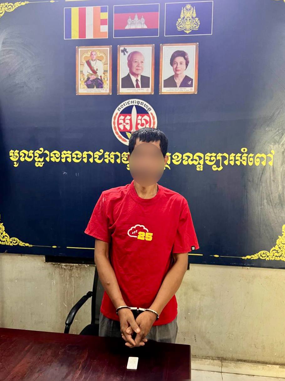 អាវុធហត្ថរាជធានីភ្នំពេញ ចុះអន្តរាគមន៍ឃាត់ខ្លួនបុរសបែកថ្នាំម្នាក់ ធ្វើសកម្មភាពអុកឡុក និងបង្កហិង្សាលើក្រុមគ្រួសារ!