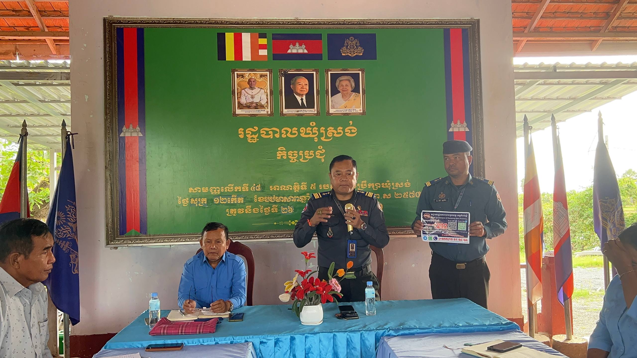 លោកឧត្តមសេនីយ៍ត្រី ម៉េង ស្រ៊ុន មេបញ្ជាការ ដាក់បទបញ្ជាឱ្យកម្លាំងជំនាញកងរាជអាវុធហត្ថខេត្តកំពង់ស្ពឺ បន្តចុះផ្សព្វផ្សាយលេខទូរស័ព្ទអន្តរាគមន៍សង្គ្រាះបន្ទាន់ Hotline 1292 ដើម្បីឲ្យប្រជាពលរដ្ឋបានយល់ដឹងកាន់តែច្រើនបន្ថែមទៀតនិងកសាងបណ្តាញនៅតាមមូលដ្ឋានក្នុងភូមិស្រាស្រ្ដស្រុកគងពិសី…