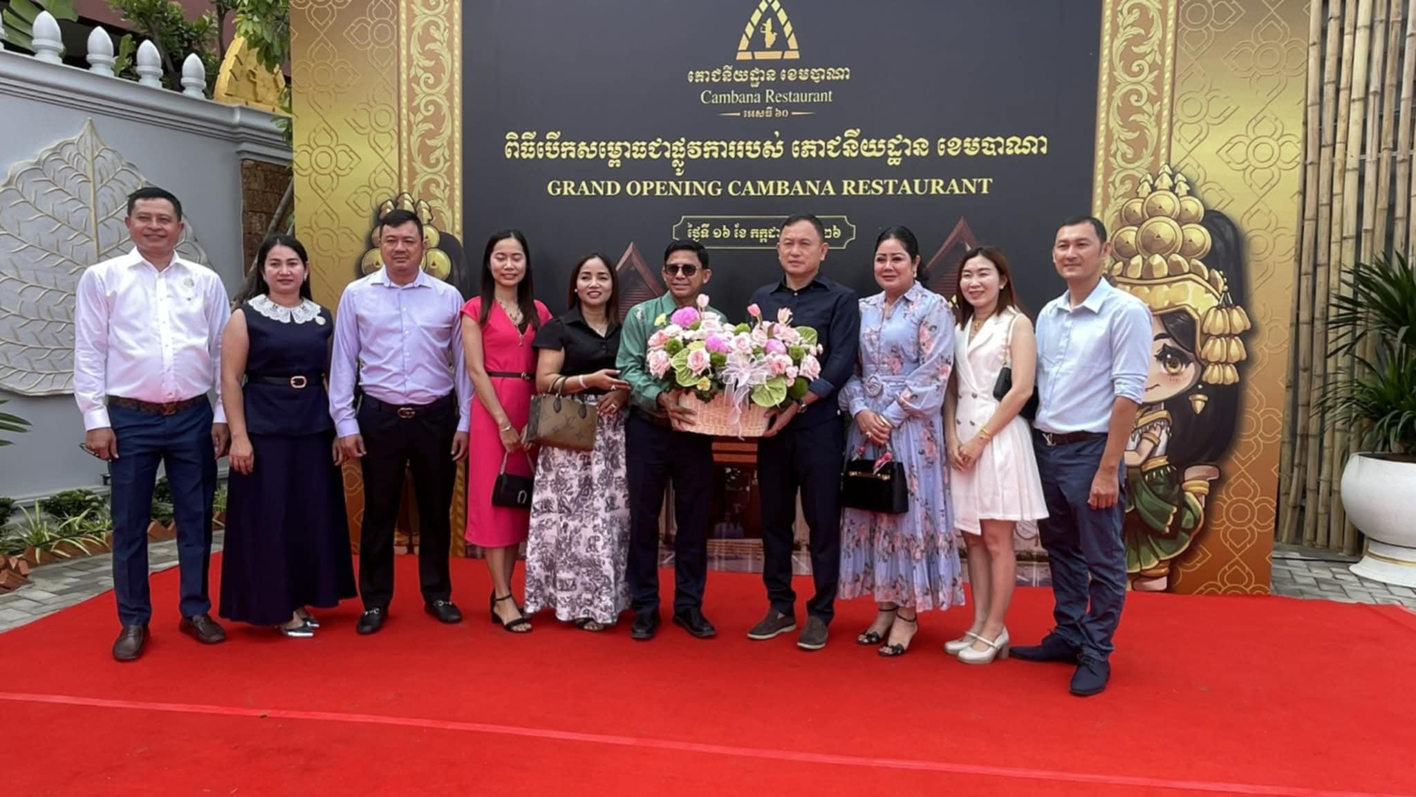 ពិធីសម្ភោធភោជនីយដ្ឋាន ខេមបាណា  គឺជាភោជនីយដ្ឋានមួយដែលមានចក្ខុវិស័យ “ក្លាយខ្លួនជាភោជនីយដ្ឋានមួយមានភាពនាំមុខក្នុងវិស័យម្ហូបអាហារដល់ឈ្ងុយឆ្ងាញ់ រួមជាមួយនឹងការផ្តល់ជូននូវម្ហូបអាហារប្លែកៗ ក៏ដូចជាសេវាកម្មដ៏ល្អឥតខ្ចោះ”